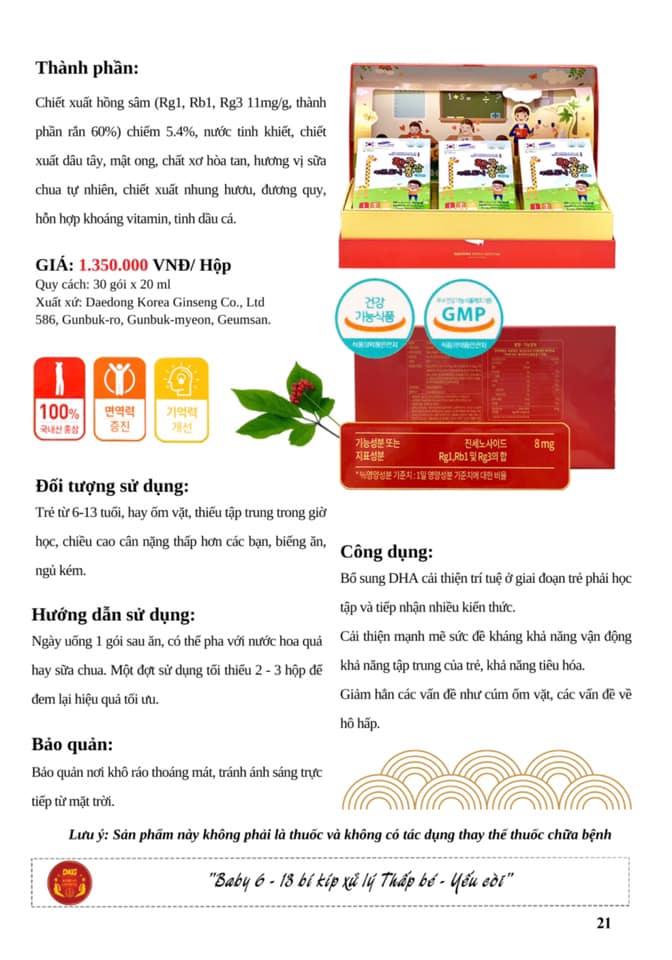 hồng sâm trẻ em 6-13 tuổi daedong chính hãng hàn quốc