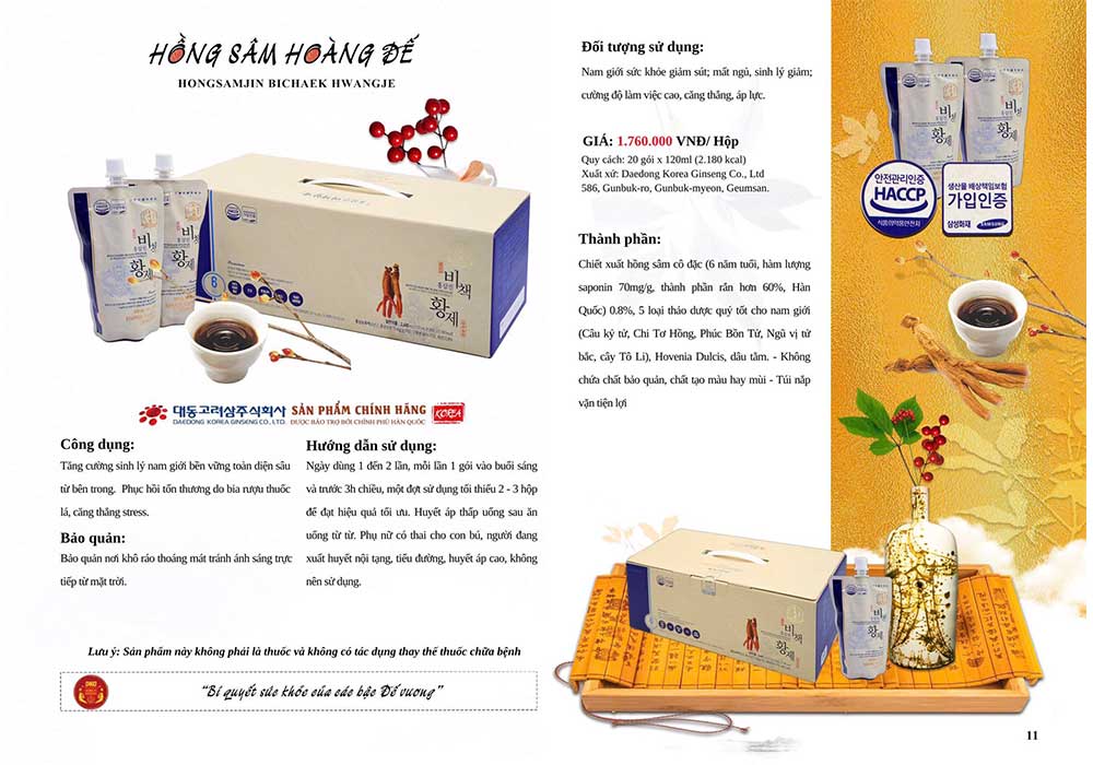 hồng sâm hoàng đế