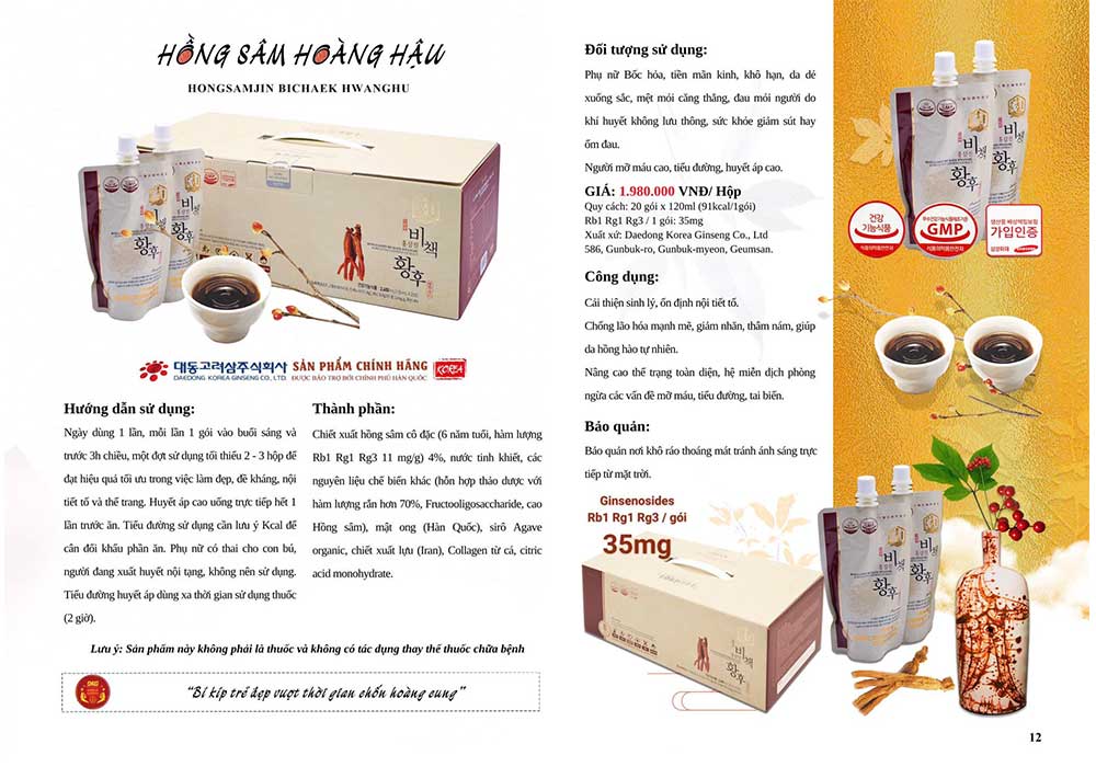 hồng sâm hoàng hậu