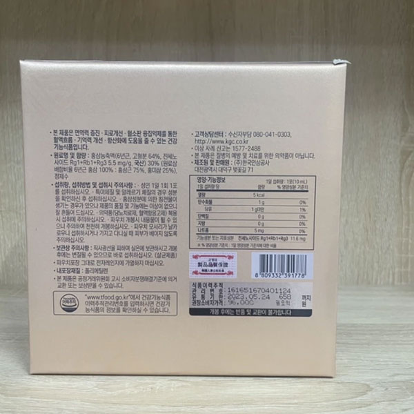 Extract Everytime Original 30 gói x 10ml nhập khẩu chính hãng hàn quốc